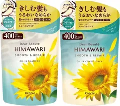 HIMAWARI スムース＆リペア シャンプー＆コンディショナー 詰替え用 各400ml セット