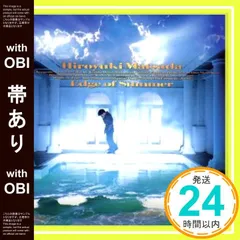 【帯あり】Edge Of Summer [CD] 松田博幸? Goro Matsui? Saeko Iijima? Hiroyuki Matsuda? Makoto Matsushita? Akihiko Matsumoto? David Campb_07