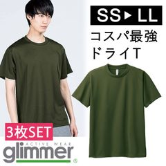 激レア品◾︎米軍 海兵隊 MCMA 格闘インストラクター 長袖 ドライTシャツ L 米軍放出品 USMC 海兵隊 サムライ ドライ Tシャツ Sサイズ - メルカリ