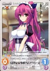 2025年最新】レミニセンス アクセラの人気アイテム - メルカリ