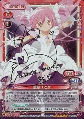 2025年最新】プレシャスメモリーズ 魔法少女まどかの人気アイテム