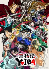 2025年最新】ヤイバ カードの人気アイテム - メルカリ