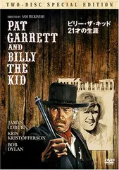 【希少】　1／6ビリーザキッドフィギュア 1／6ビリーザキッドフィギュア - メルカリ