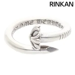 ギャランティ原本有【希少・美品】クロムハーツ ネイルリング クロスボール 9号 CHROME HEARTS クロムハーツ（原本有） NAIL CROSS BALL ネイル
