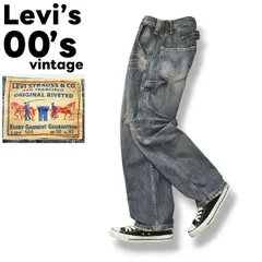 2024年最新】503 levi'sの人気アイテム - メルカリ