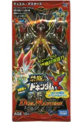 2025年最新】コロコロ限定パックの人気アイテム - メルカリ