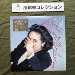 原信夫Collection 傷なし美盤 美ジャケ 美品 レア盤 プロモ盤 1986年 桃井かおり LPレコード Kaori Sings The Lady 笹路正徳 土方隆行