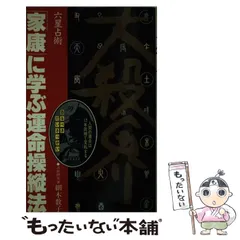 2026年最新】一之瀬弘法の人気アイテム - メルカリ