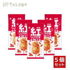 【5個】アイデアパッケージ 大阪 紅ショウガ天 柿ノ種揚 50g  紅生姜 紅しょうが天 ショウガ しょうが 生姜 柿の種 大阪紅ショウガ天 大阪土産 お土産 おみやげ 大阪みやげ 関西 ソールフード