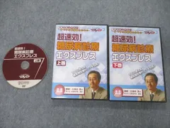 2023年最新】糖尿病 dvdの人気アイテム - メルカリ