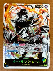 ポートガス・D・エース シリアル(PSA10)他まとめ売り PSA10】ポートガス・D・エース (Japan/シリアル) 【SEC