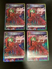 カードダスドットコム 公式サイト | 商品情報 - UNION ARENA