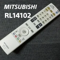 2024年最新】RL14102の人気アイテム - メルカリ