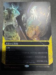 MTG　久遠の終端　冷酷な船長、テゼレット　日本語　Foil MTG 冷酷な船長、テゼレット 日本語版 - メルカリ