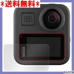 2023年最新】gopromaxの人気アイテム - メルカリ