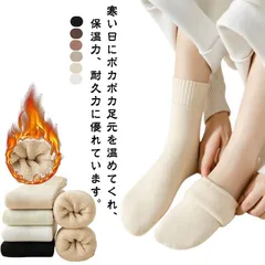 靴下 レディース ソックス ６足セット　セット クルーソックス くつした 秋冬 無地 おしゃれ かわいい ショート シンプル  クルー丈　厚い カジュアル　冷房対策 保温 防寒　女性用#lvy055