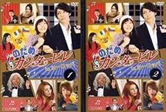 2025年最新】のだめカンタービレ dvd-boxの人気アイテム - メルカリ
