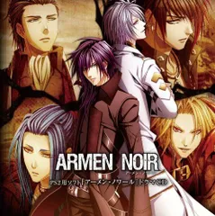 【中古】PS2専用ソフト アーメン・ノワール ドラマCD