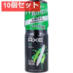 制汗・デオドラント AXE Kilo Paul Rodriguez Limited Edition AXE