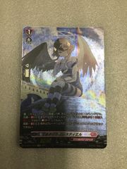 ヴァンガード