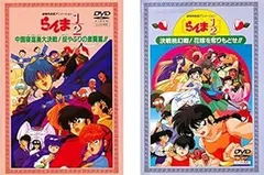 2025年最新】らんま1/2 dvd boxの人気アイテム - メルカリ