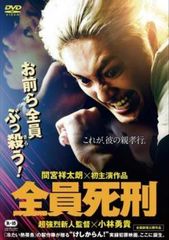 【中古】 【訳あり】 【ジャケット1巻目のみ】 サバイバル・ウェディング (5巻セット) [レンタル落ち] [DVD] 中古】 【訳あり】 【ジャケット1巻目のみ】 サバイバル
