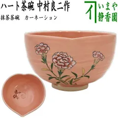 瓶懸 火鉢井上春峰 作 茶道具土風炉（美品)フトン付き