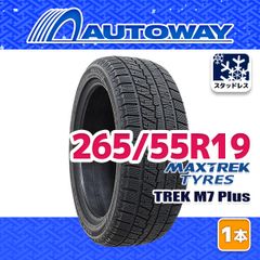 【AUTOWAY】 新品 265/55R19 MAXTREK TREK M7 Plus スタッドレス 19インチ 1本売り 冬タイヤ オートウェイ  2025年製