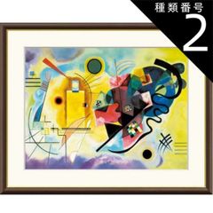 絵画　抽象画　Jun Dobashi（ 土橋醇 ）　1963 m76079325176_1.jpg?1769760653