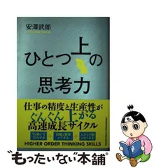 2024年最新】上澤の人気アイテム - メルカリ