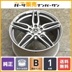 AMG19インチ⭐️CLS450純正⭐️CLS220d⭐️W257⭐️稀少色！ブラポリ⭐️ AMG19インチ⭐️CLS450純正⭐️CLS220d⭐️W257⭐️稀少色