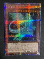 BF0328_ 25th 銀河眼の残光竜 ギャラクシーアイズ・アフターグロウ・ドラゴン