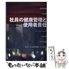 2025年最新】岩出_誠の人気アイテム - メルカリ