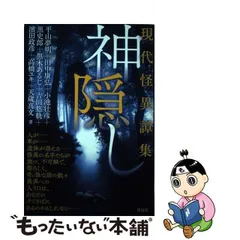 2023年最新】田中_康弘の人気アイテム - メルカリ