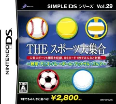 【中古】SIMPLE DSシリーズ Vol.29 THE スポーツ大集合 ~野球・テニス・バレーボール・フットサル・ゴルフ~