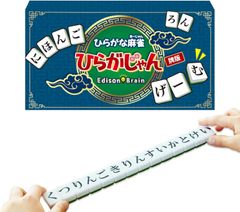 新品 未開封 ひらがじゃん 牌ばーじょん ひらがな麻雀  脳トレ