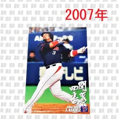 ★野球カード M・ラミレス 2000 Private Stock Extreme Action 8　即決!!