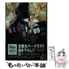 2025年最新】家庭教師ヒットマンREBORN！ カレンダーの人気アイテム