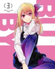 【中古】アニメBlu-ray Disc 【推しの子】 3 [初回生産版]