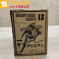 2025年最新】オリエント・ヒーロー・シリーズの人気アイテム