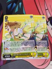 限界を超えた先 ジャングルポケット sp サイン ヴァイスシュヴァルツ ウマ娘 限界を超えた先 ジャングルポケット sp サイン ヴァイス