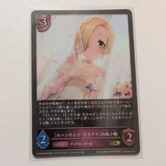 〈新品未開封〉ヴァイスシュヴァルツ プロモ デレマス 白坂小梅 新品未開封〉ヴァイスシュヴァルツ プロモ デレマス 白坂小梅