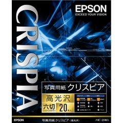 エプソン(EPSON) 写真用紙クリスピア＜高光沢＞ 六切 20枚K6G20SCKR