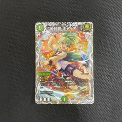 デュエマ 地封龍 ギャイア キャラのサムネイル