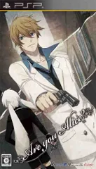 Are you Alice?(通常版) - PSP