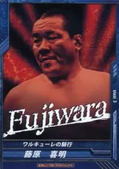 激レア! 限定60体復活記念 藤原喜明 直筆サイン入りフィギュア UWF 藤原組 激レア! 限定60体復活記念 藤原喜明 直筆サイン入りフィギュア