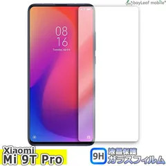 2025年最新】xiaomi mi 9t proの人気アイテム - メルカリ