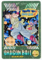 バンダイ ビジュアルアドベンチャー 95EX グッドバイ!! 258