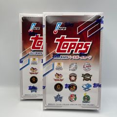 【未開封】topps 2021年NPB ベースボールカード  シュリンク付【２BOX】