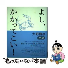 2024年最新】鯉 帯の人気アイテム - メルカリ